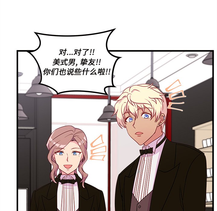 第28話 - 第79张