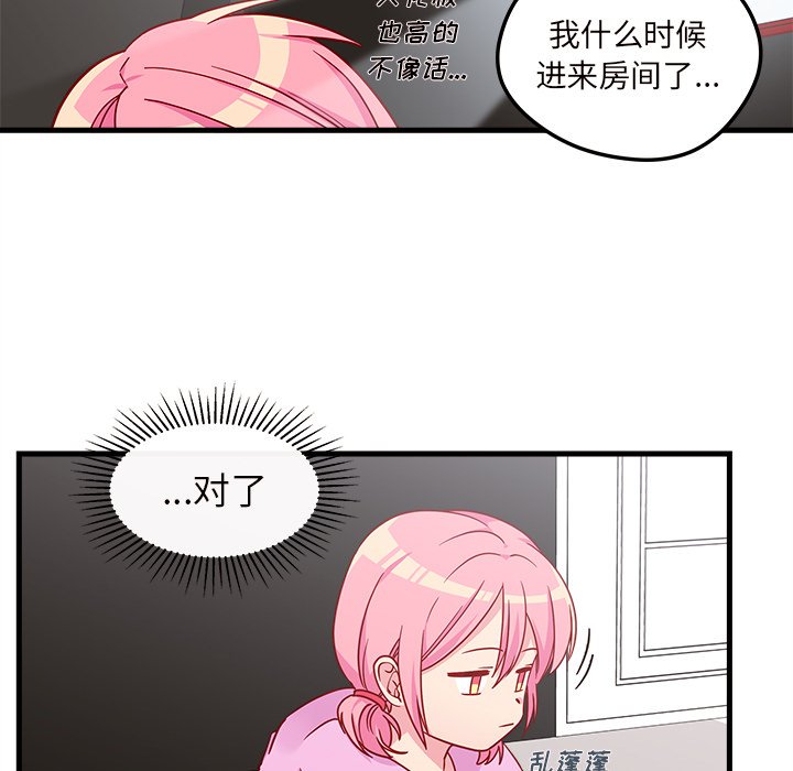 第28話 - 第8张