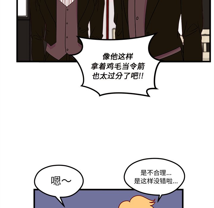 第28話 - 第80张