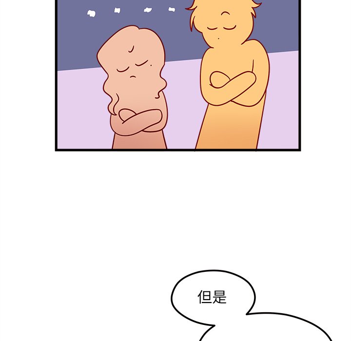 第28話 - 第81张