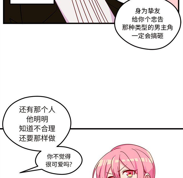 第28話 - 第83张