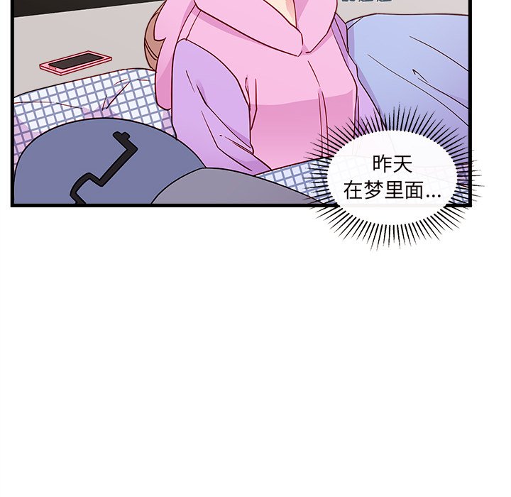 第28話 - 第9张