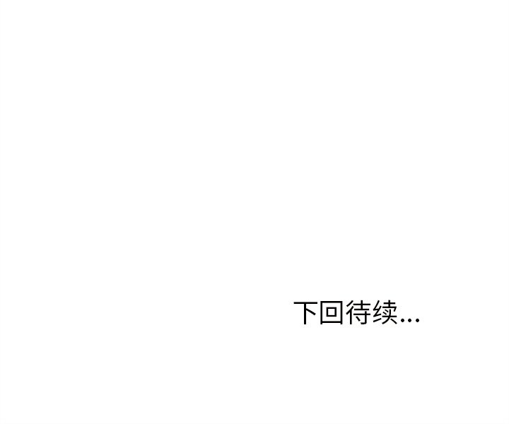 第28話 - 第93张