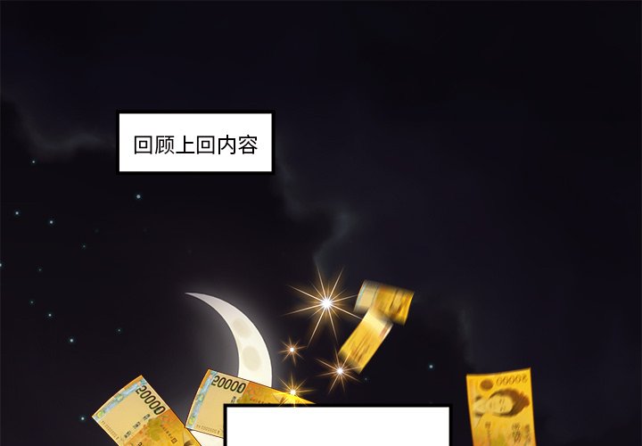 第29話 - 第0张