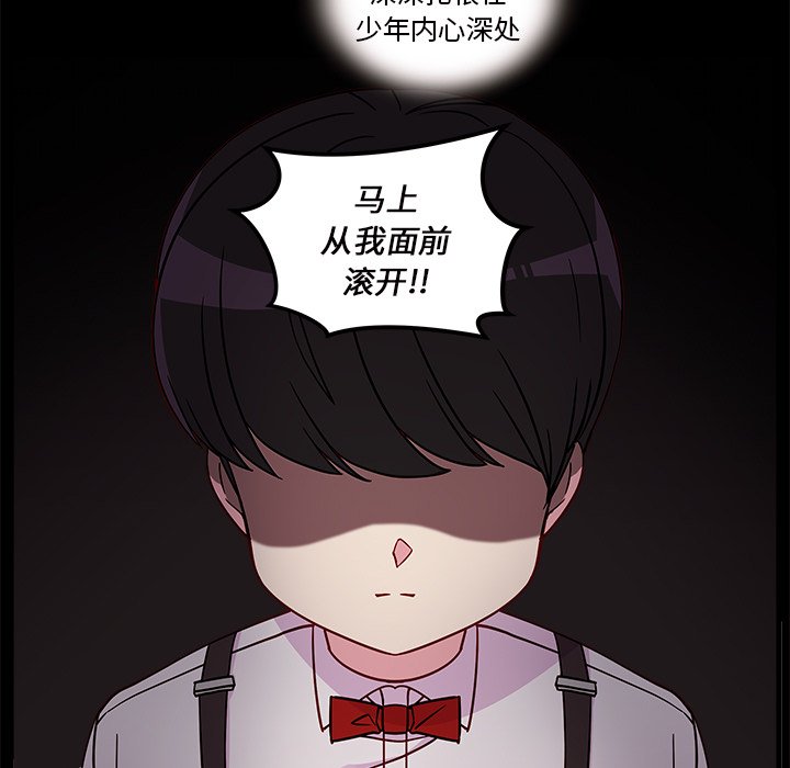 第29話 - 第10张