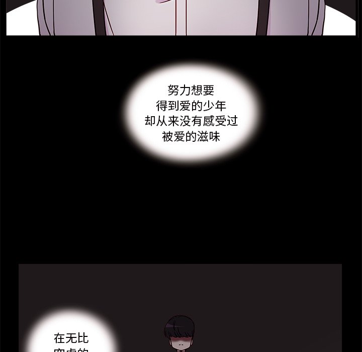 第29話 - 第11张