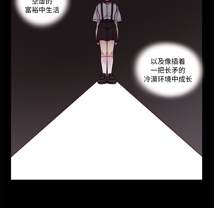 第29話 - 第12张