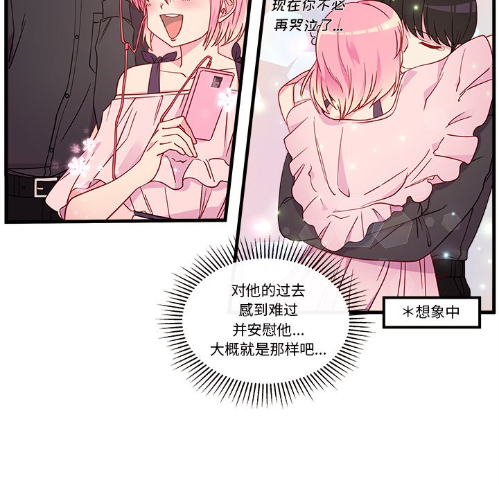 第29話 - 第21张