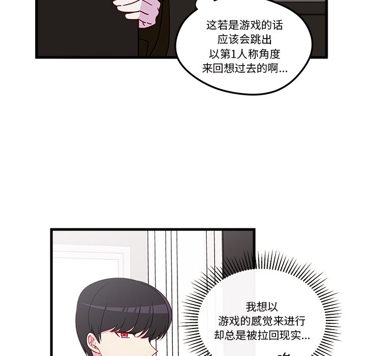 第29話 - 第24张