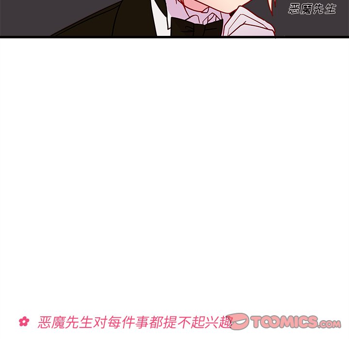 第29話 - 第31张