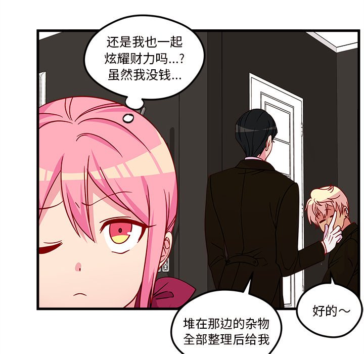 第29話 - 第32张