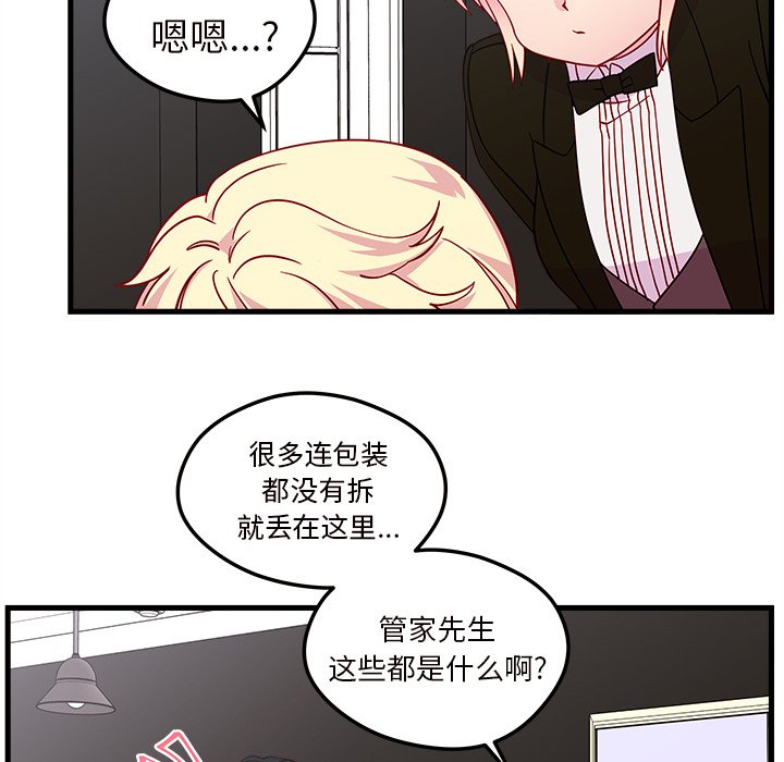 第29話 - 第35张