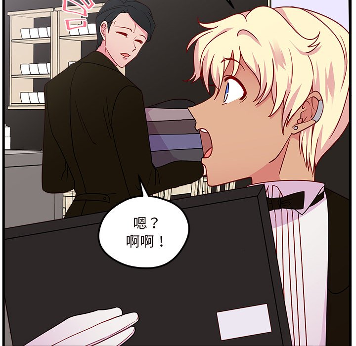 第29話 - 第36张
