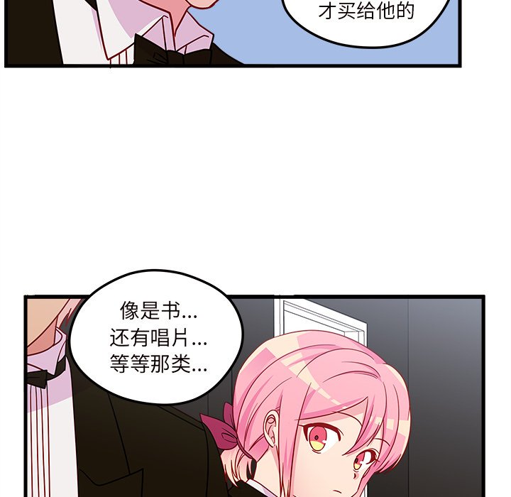 第29話 - 第38张