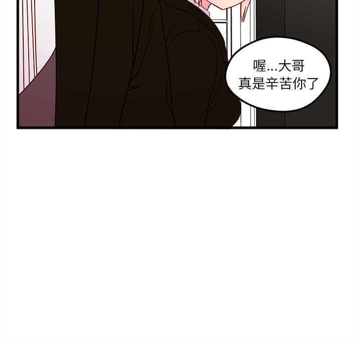 第29話 - 第39张