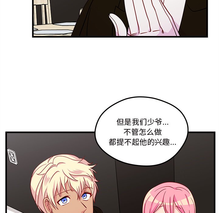 第29話 - 第41张