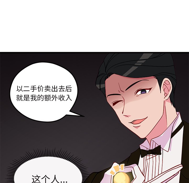 第29話 - 第43张