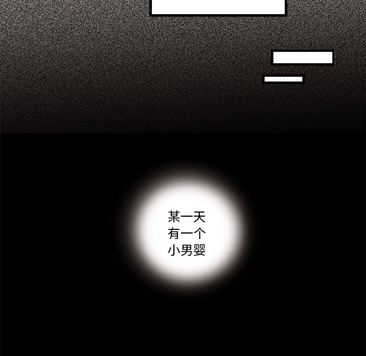 第29話 - 第5张