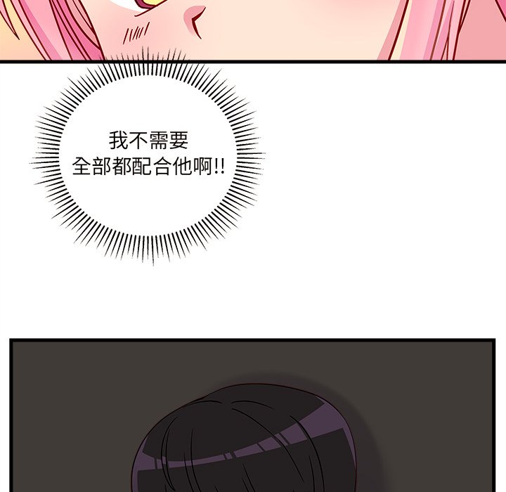 第29話 - 第50张