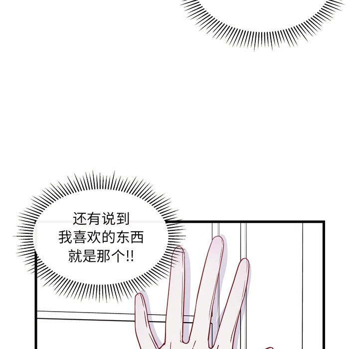 第29話 - 第52张