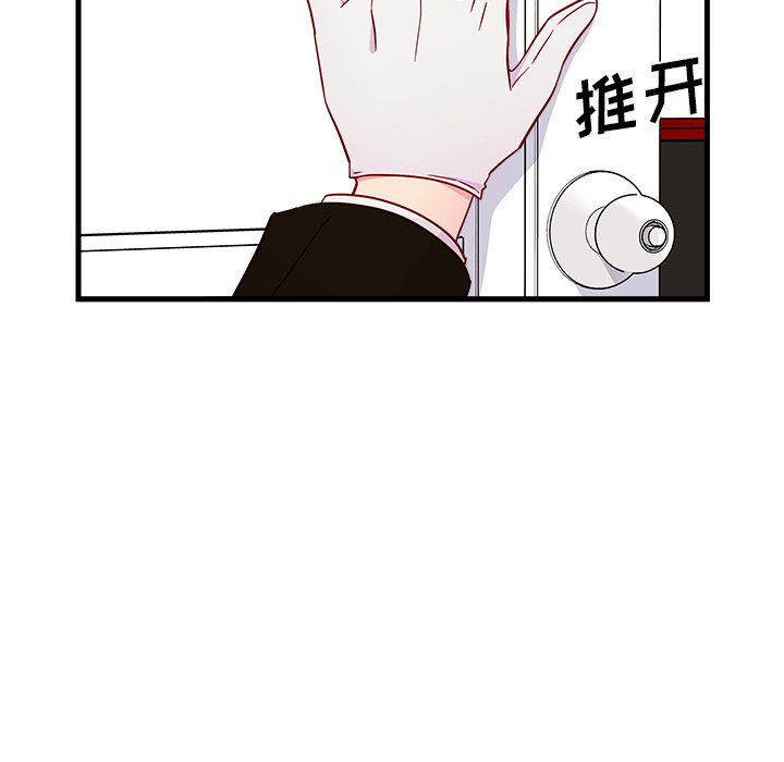 第29話 - 第53张