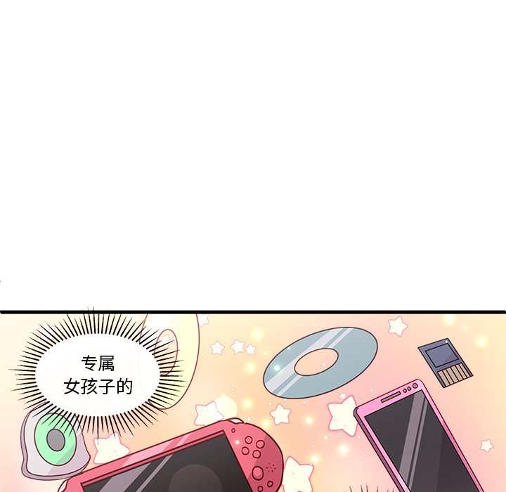第29話 - 第54张