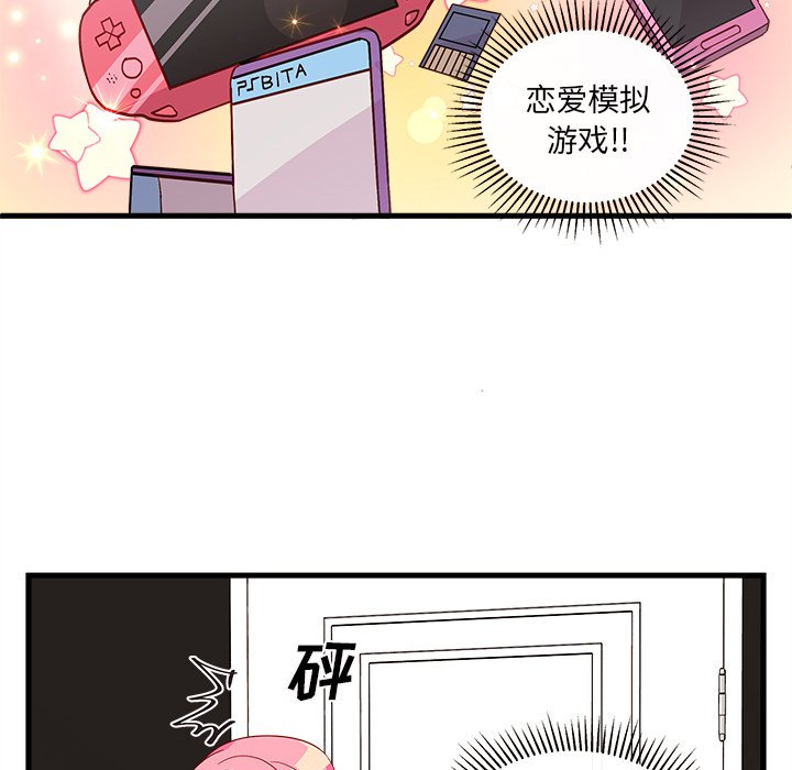 第29話 - 第55张