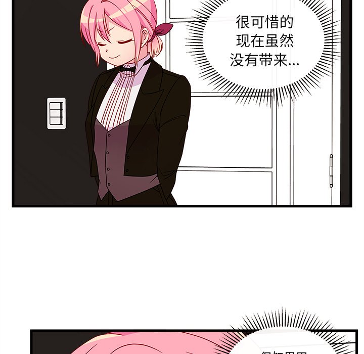 第29話 - 第56张