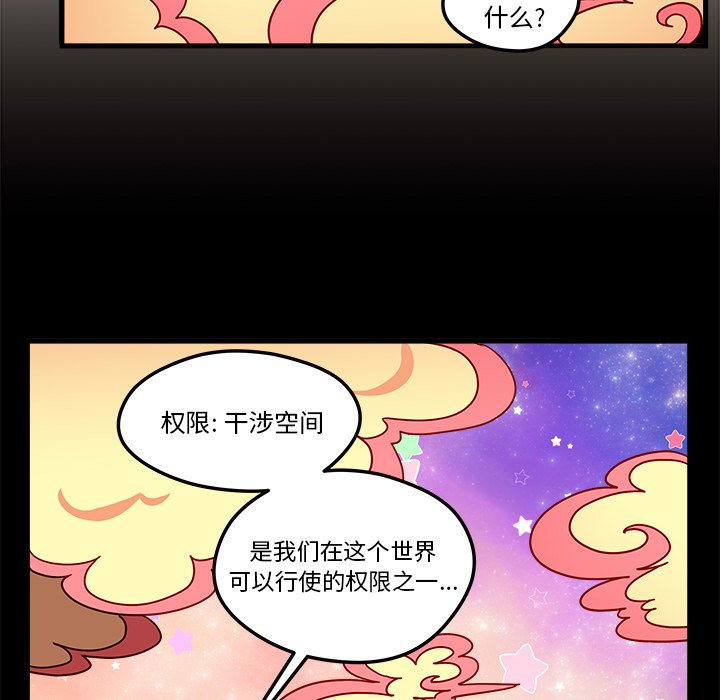 第29話 - 第58张