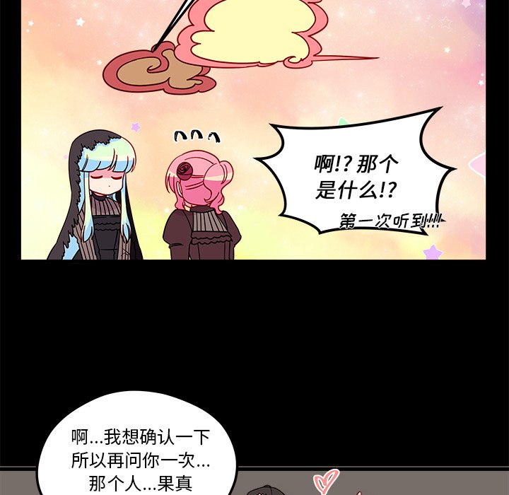 第29話 - 第59张