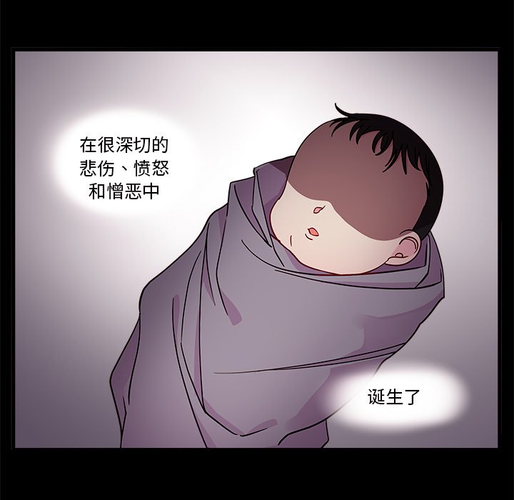 第29話 - 第6张