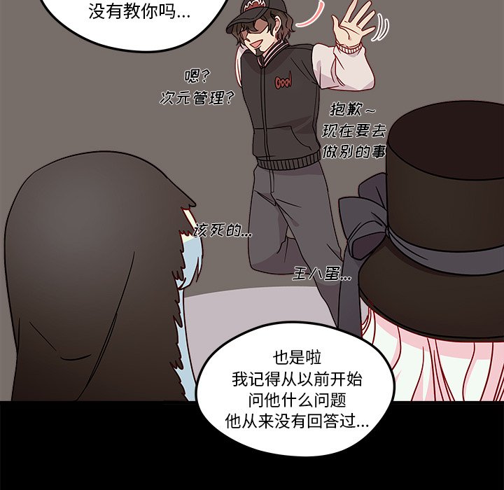 第29話 - 第60张