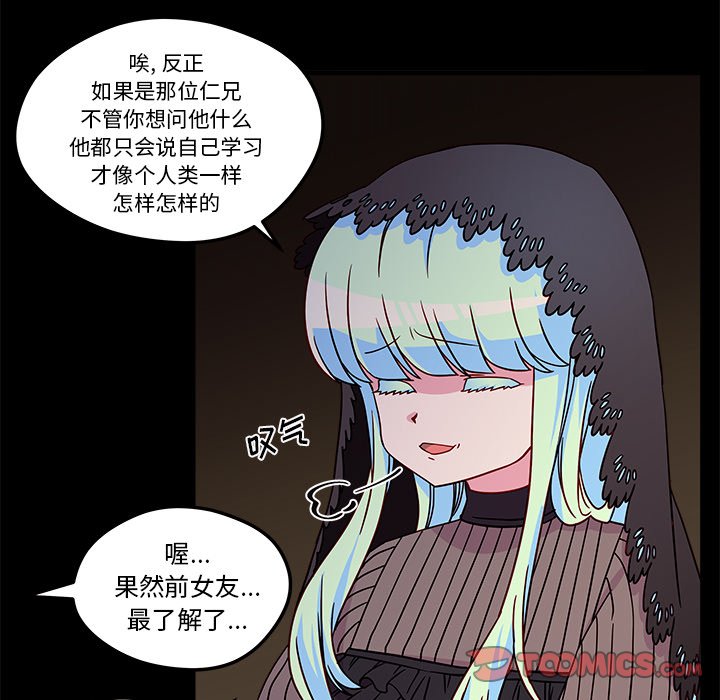 第29話 - 第61张