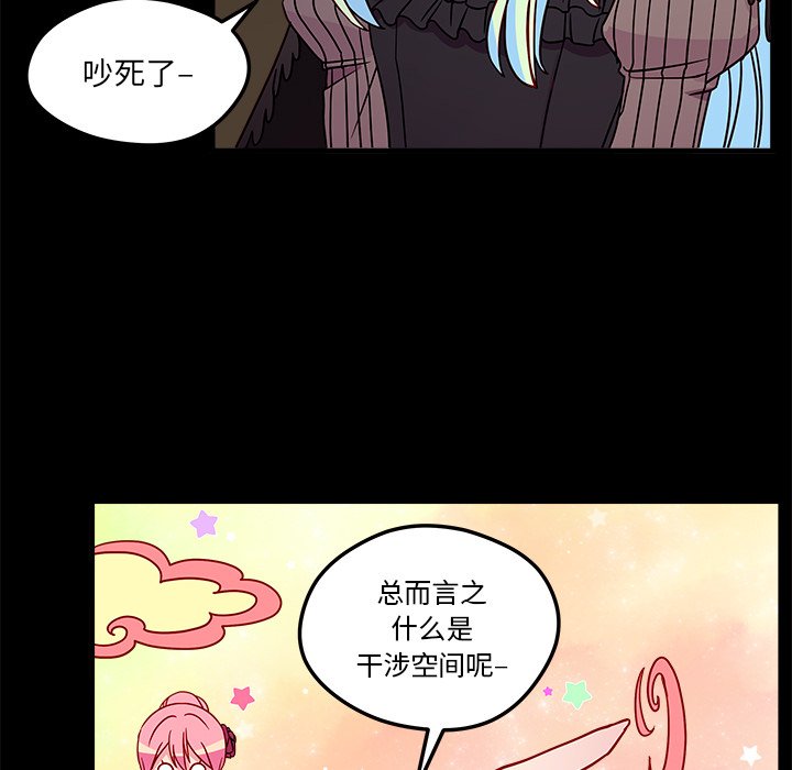 第29話 - 第62张