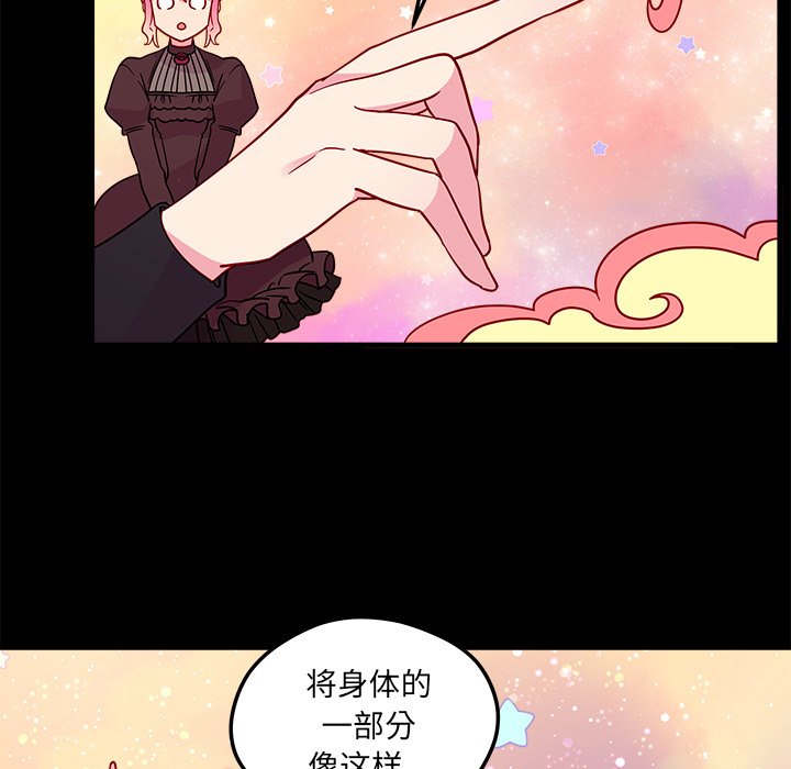 第29話 - 第63张