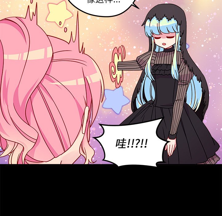 第29話 - 第64张
