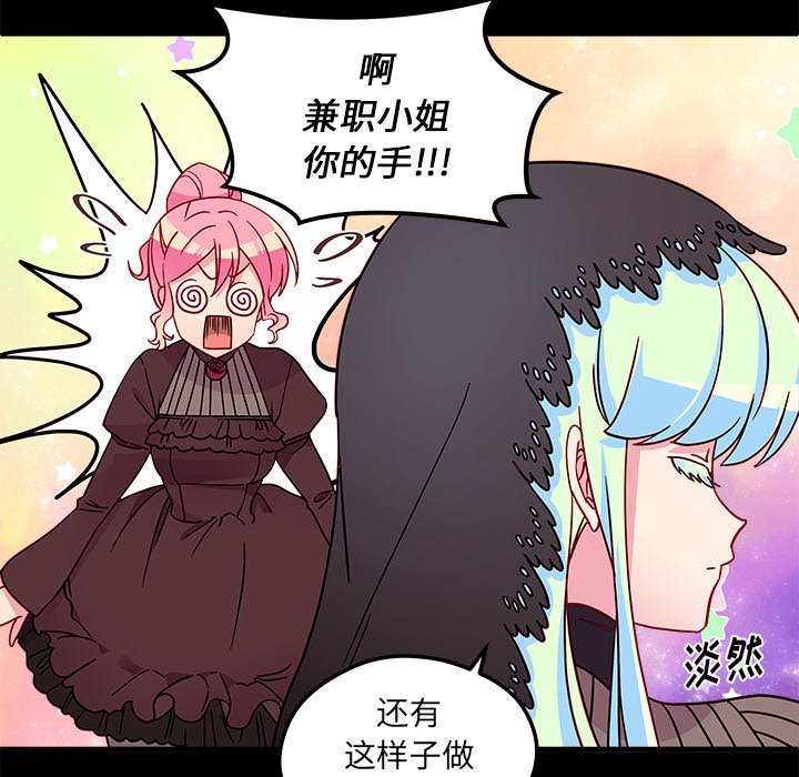 第29話 - 第65张