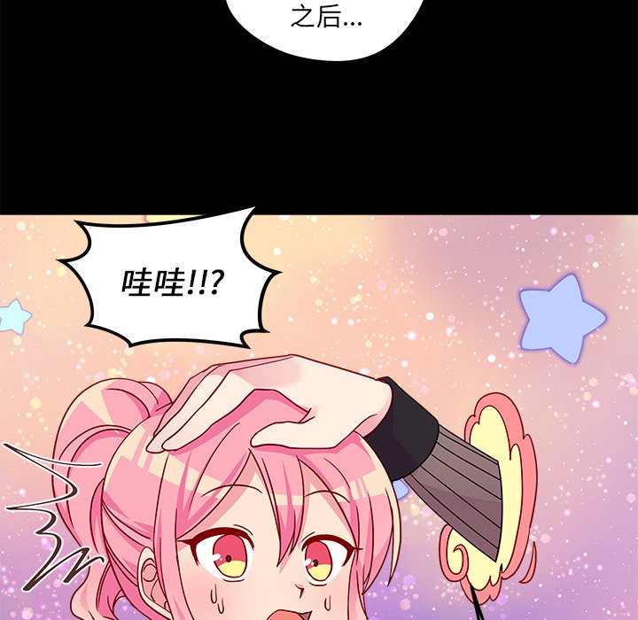 第29話 - 第66张