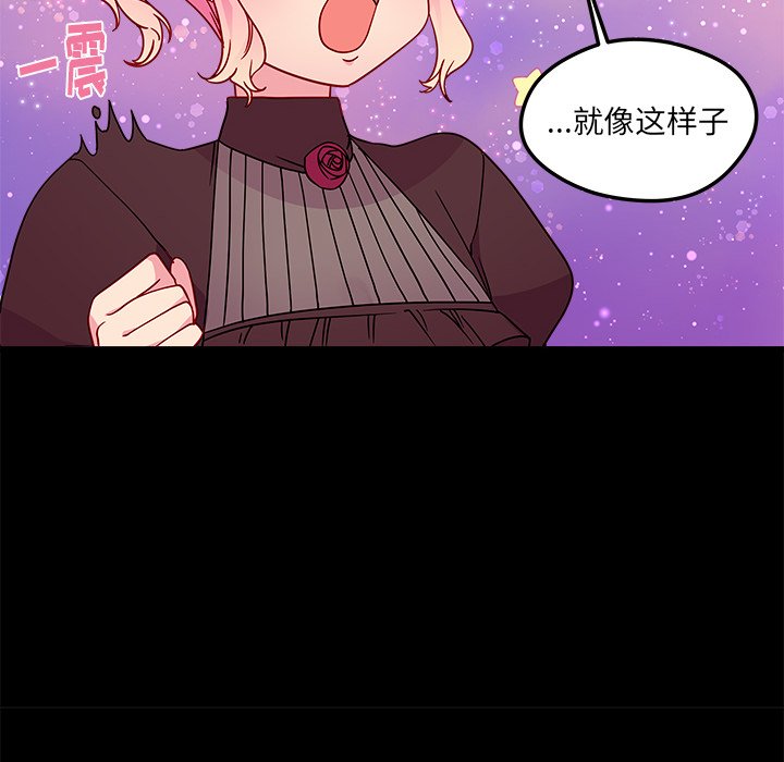 第29話 - 第67张