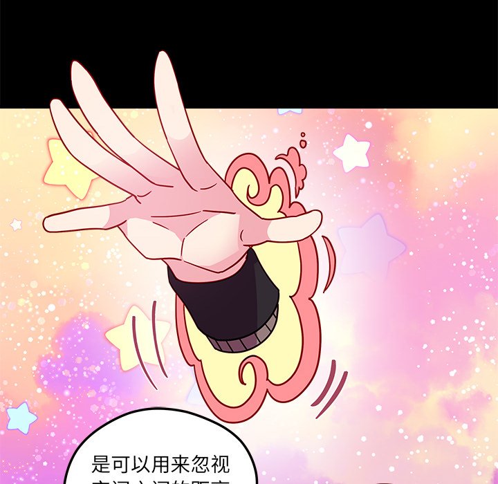 第29話 - 第68张