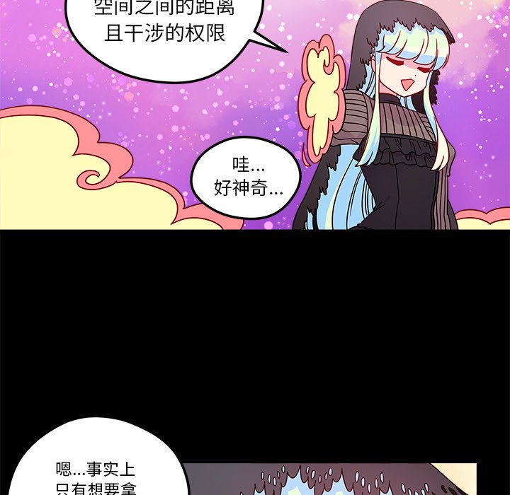 第29話 - 第69张