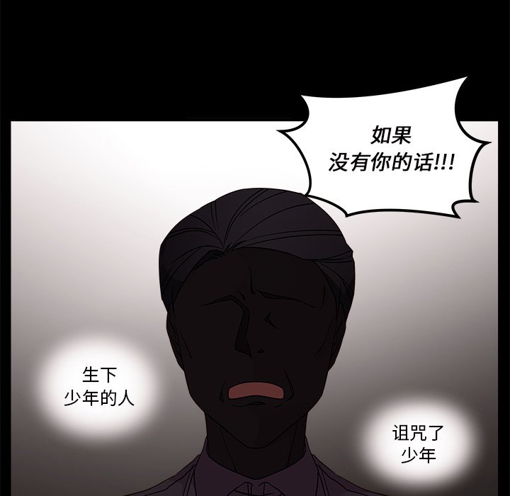 第29話 - 第7张