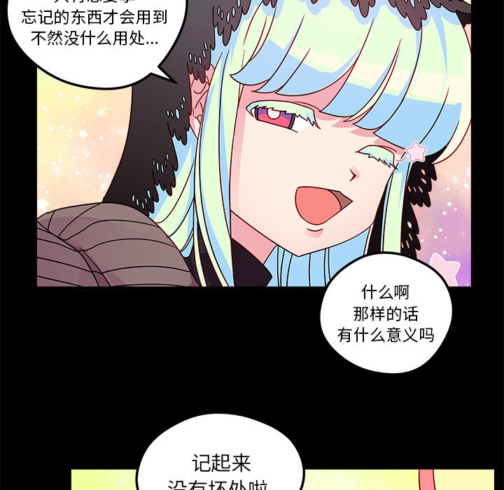 第29話 - 第70张