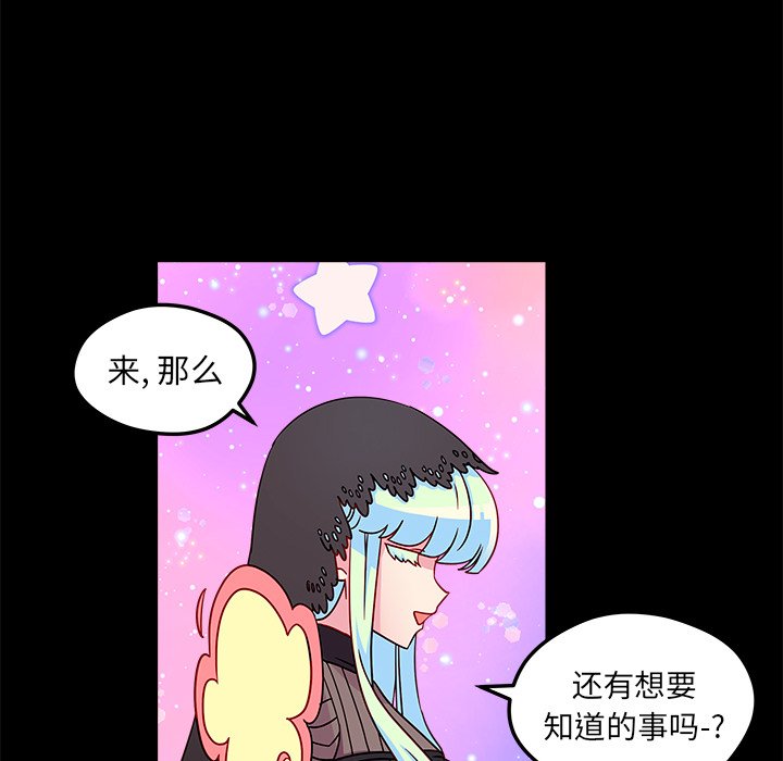 第29話 - 第72张