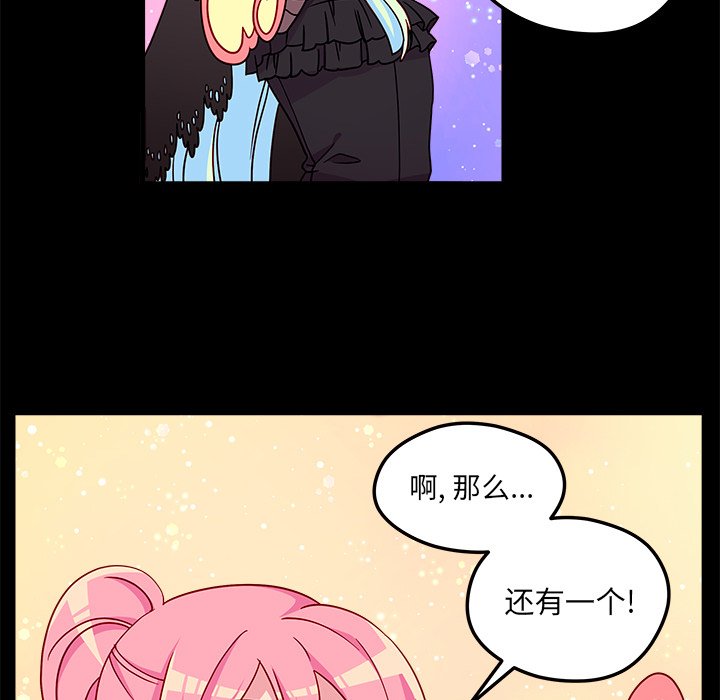 第29話 - 第73张