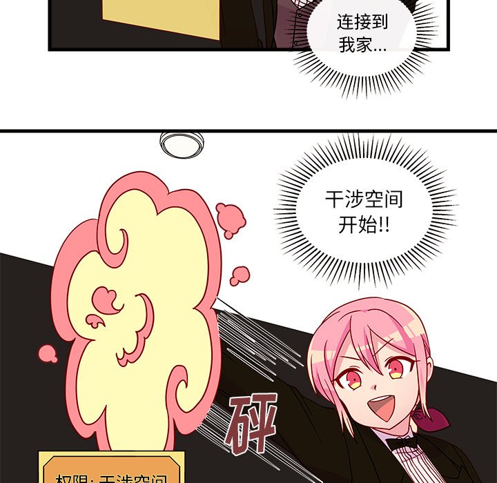第29話 - 第79张