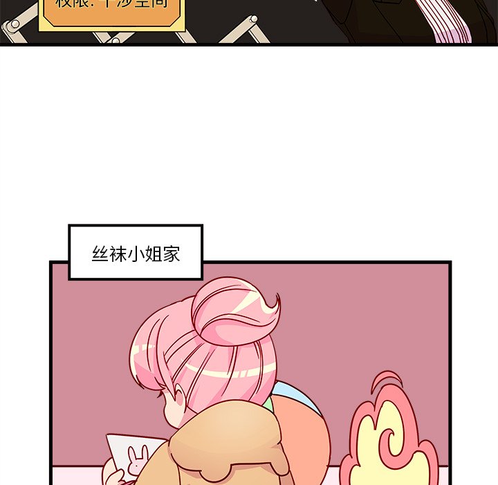 第29話 - 第80张