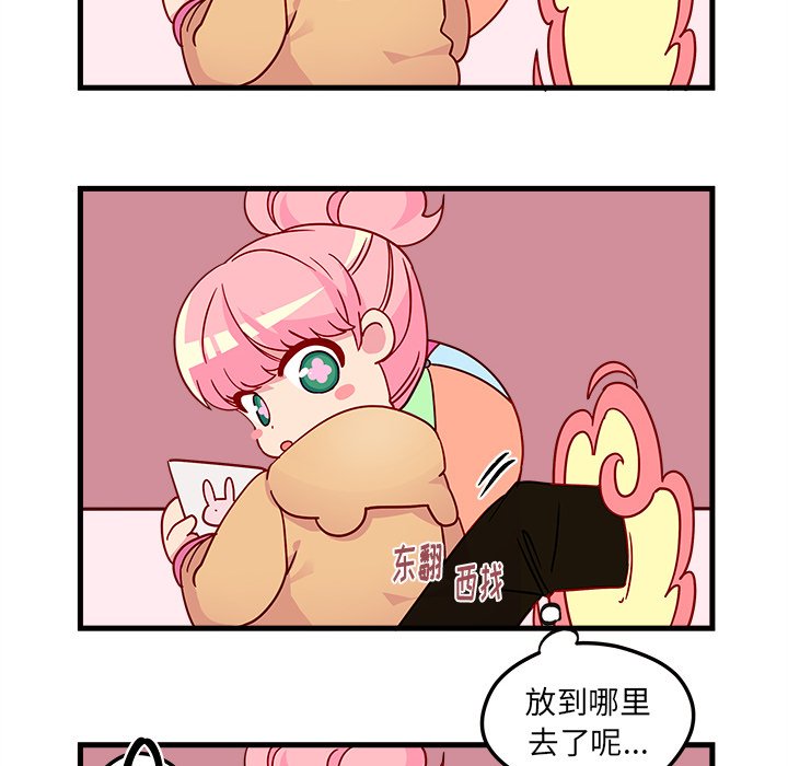 第29話 - 第81张