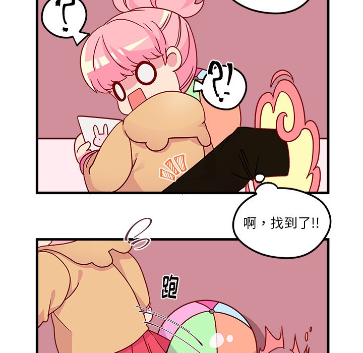 第29話 - 第82张