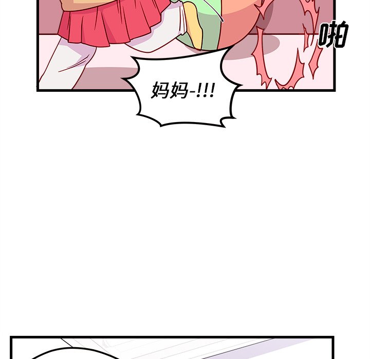 第29話 - 第83张